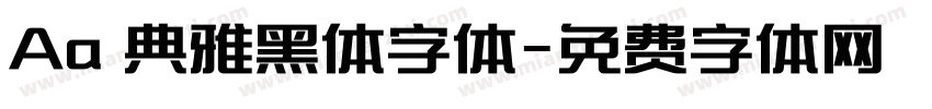 Aa 典雅黑体字体字体转换